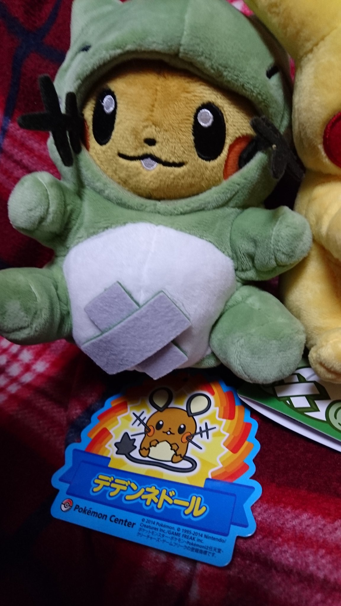 デデンネ溺愛録o W O 一番くじ発売中 身代わり人形に入ってみたンネ 可愛いンネ デデンネ 身代わり人形 ポケモンドール T Co Ofiyj3tgwr Twitter