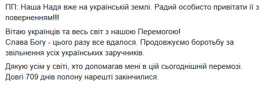 Переглянути зображення у Твіттері