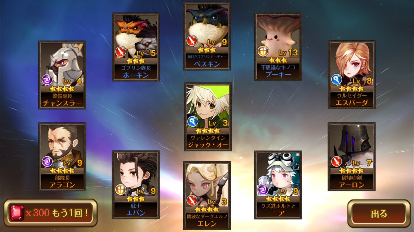 Uta ガチャ我慢勢 セブンナイツギルティギアコラボ 11連一回だけ引いてみた X セブンナイツ ギルティギアコラボ T Co Dnnywf1az9 Twitter
