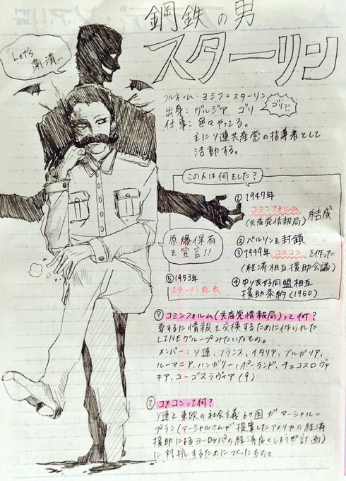 Popular Tweets Of ワロ太 1 تحليلات تويتر الرسومية الخاصة بهوتويت Whotwi