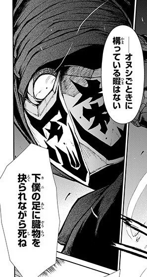 実況 ニンジャスレイヤー殺 キルズ マニフェスト デスティニー