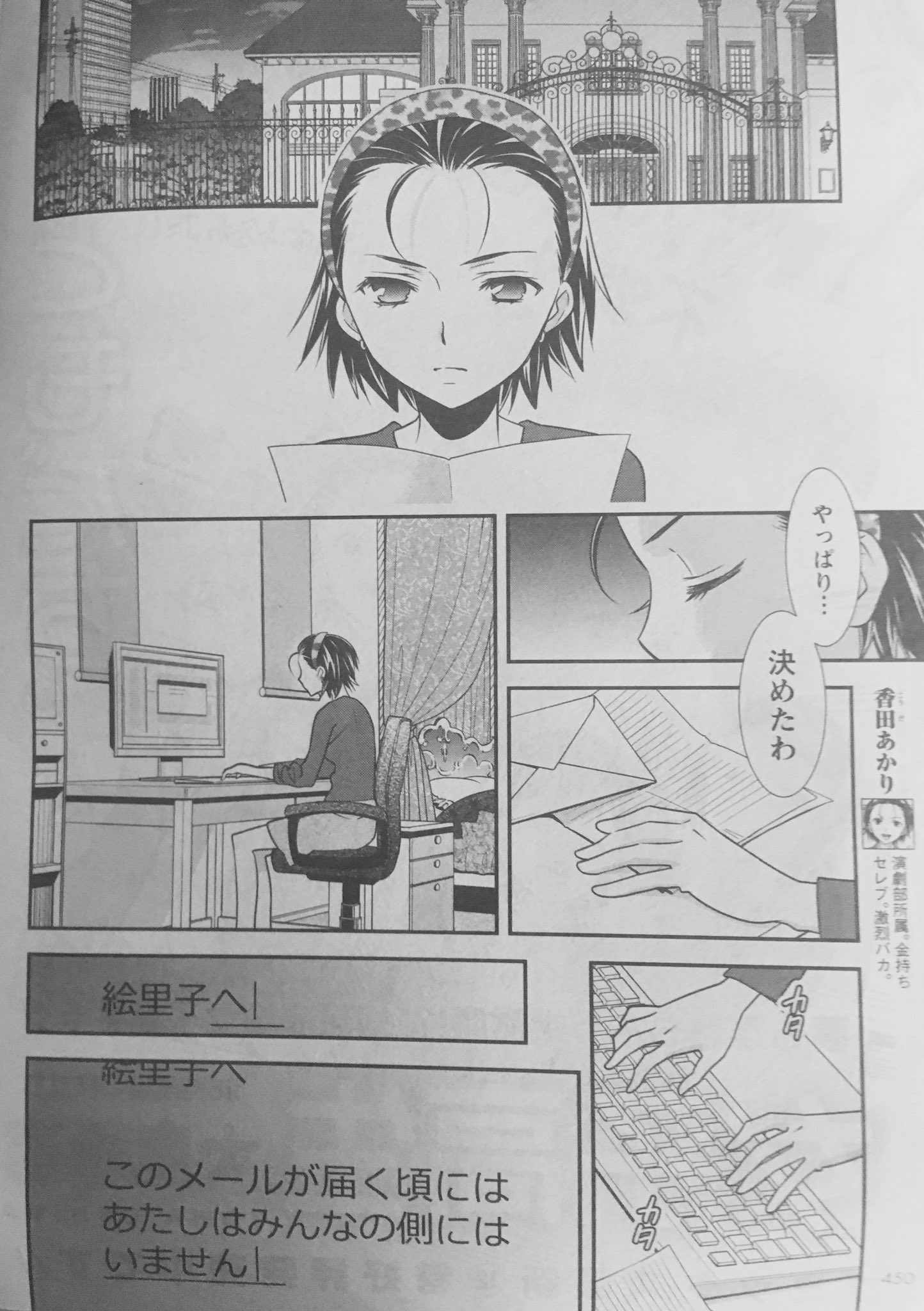 大島永遠 新連載月刊プリンセス 大親友連載中 月刊アクション7月号 本日発売です 女子高生girls High 96話目が掲載されております 最終回直前 超展開です 最後までどうぞ宜しくお願いいたします T Co Vzimjb7bbr Twitter
