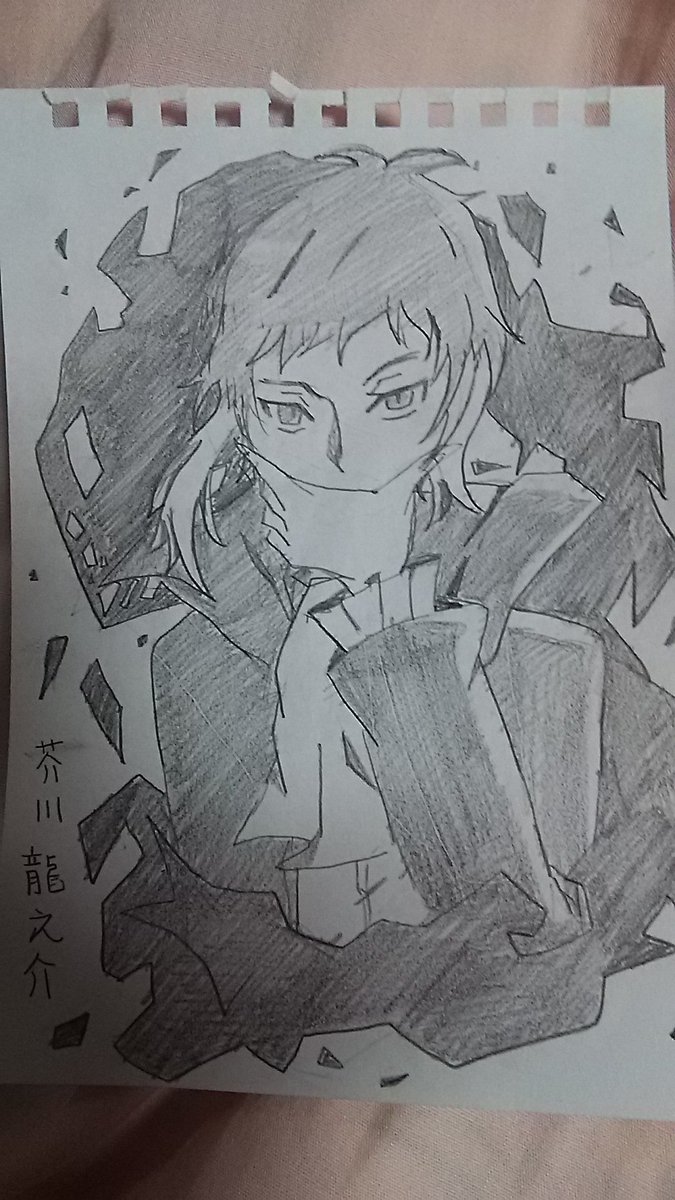 すー No Twitter 過去絵と現在絵を比較してみようキャンペーン 過去絵あげてさいきん繋がった人びっくりさせよう大会 1枚目 保育園年長 自画像 2枚目 小3 行事のイラスト 3枚目 中１ カゲロウデイズ 4枚目 現在 文豪ストレイドッグス