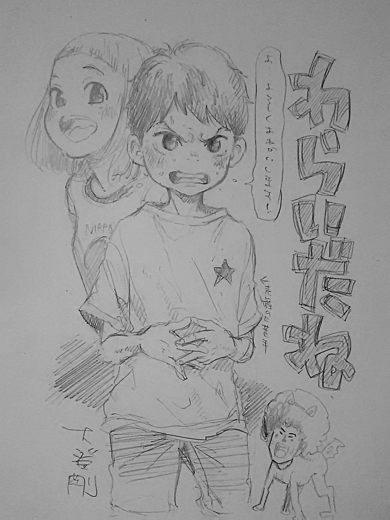 わらいだね発売から2週間くらい経ちました!まだまだなにとぞよろしくおねがいします!数字的なこととか、ほら…