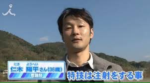 תג ナイナイお見合い大作戦有田川 בטוויטר