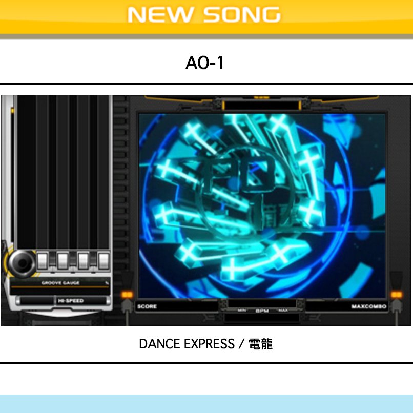Bemanistyle Otaquest Beatmania Iidx Copula S New Song Page Updated Mystery Line Ao 1 No Limit オレ達に限界は無い T Co Ibhlsmju9r