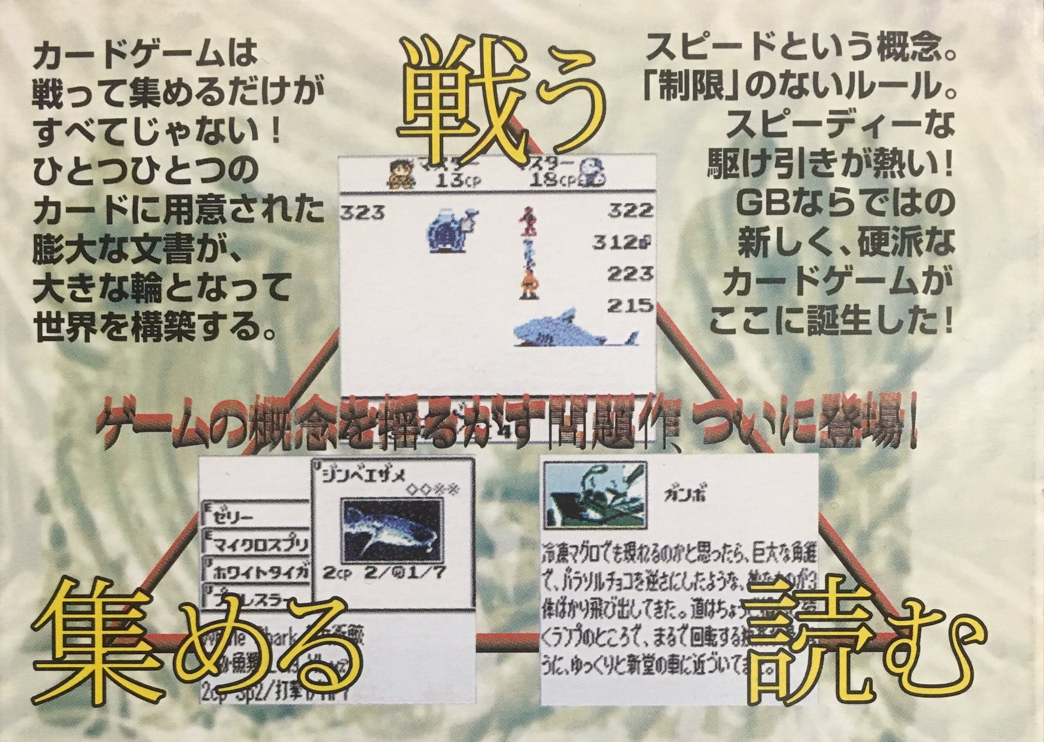 貴重なレア!! 美品 ゲームボーイカラー DT 投げ込ん Lords of 貴重なレア!! 美品 ゲームボーイカラー DT 投げ込ん Lords of