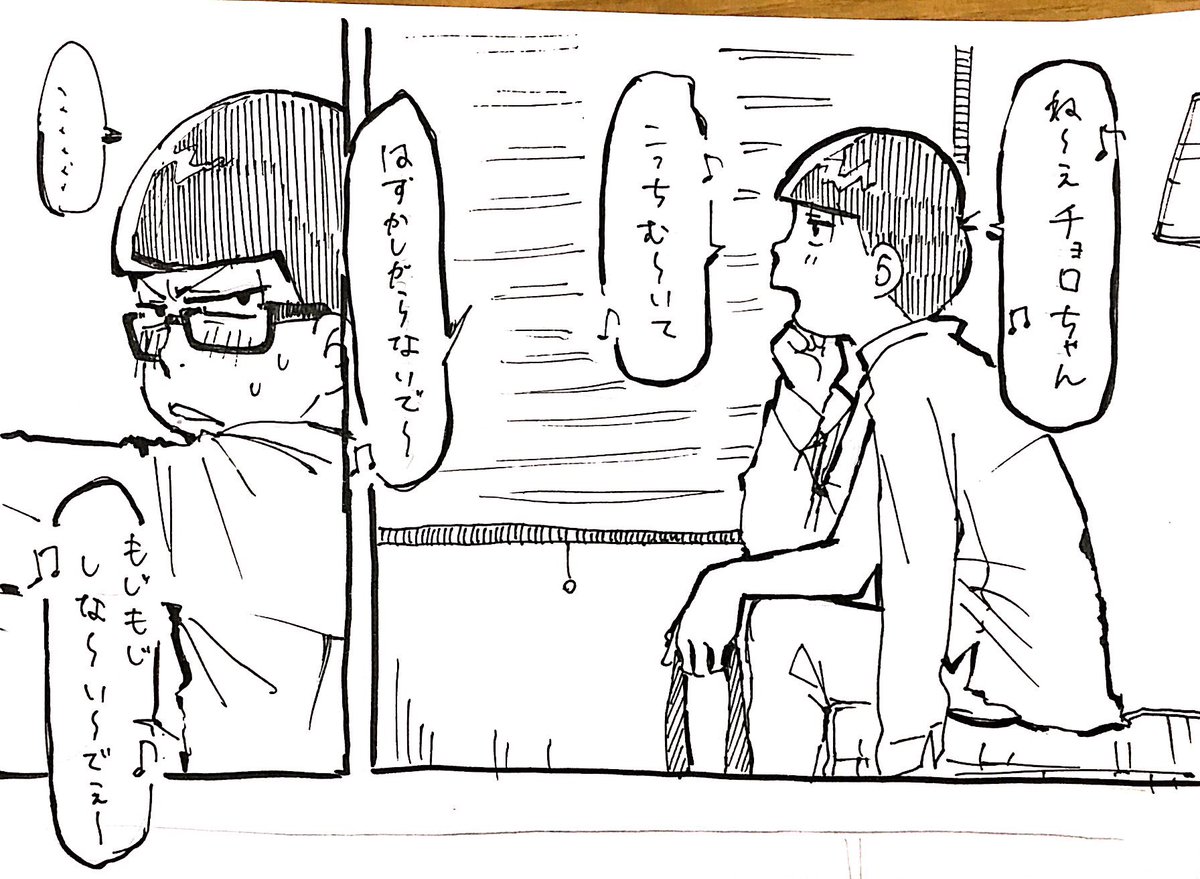 想像力がものを言うリーマンおそチョロ 