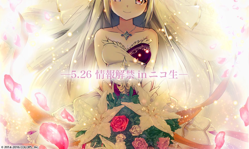【白猫】本日21時より公式ニコ生「白猫プロジェクト」&「白猫テニス」W情報スペシャルが放送!花嫁ルウシェにニコ生で会いに行こう!【プロジェクト】
