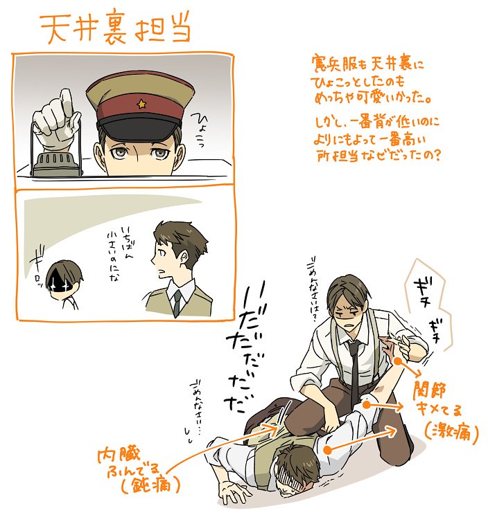 波多野!とウッカリ神永。 
