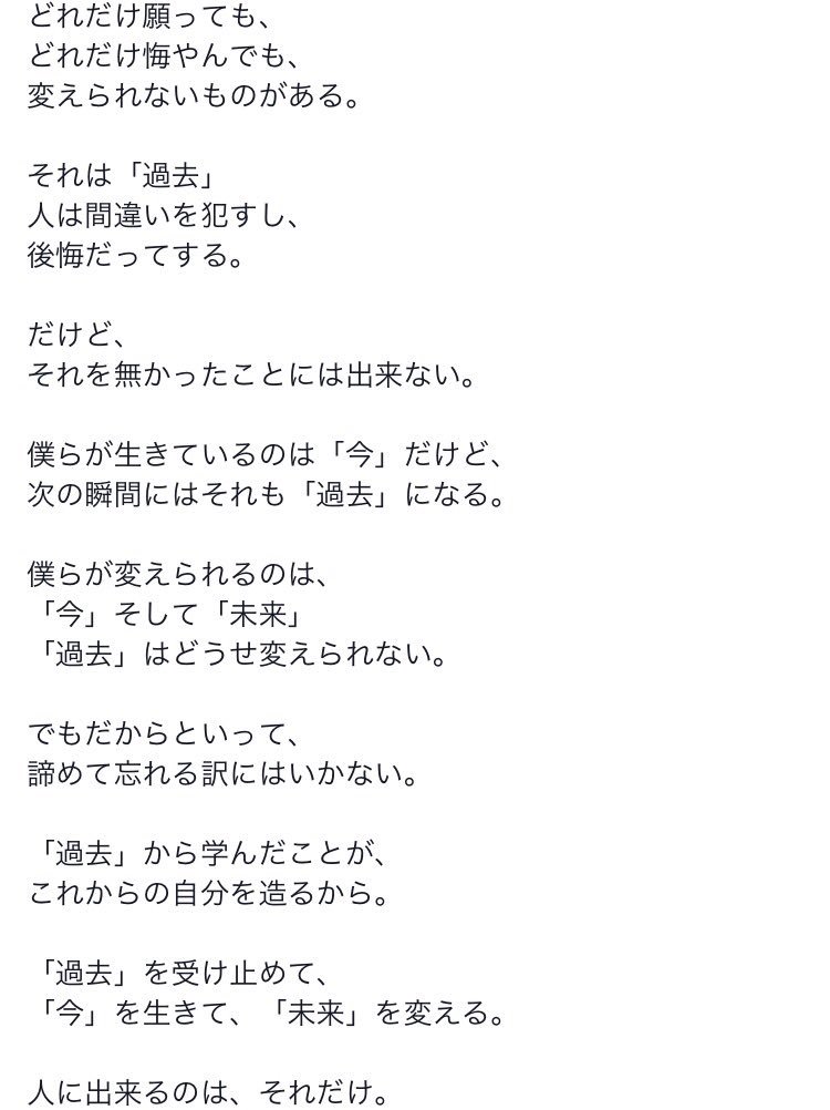 kaapi_a's tweet image. 心の中でずっと謝り続けても
届かん思いで
この先もずっと後悔して
どれだけさまよえばいいんやろ。