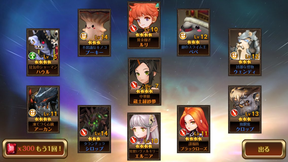 クシャナーダ セブンナイツ垢 Siki9 Twitter