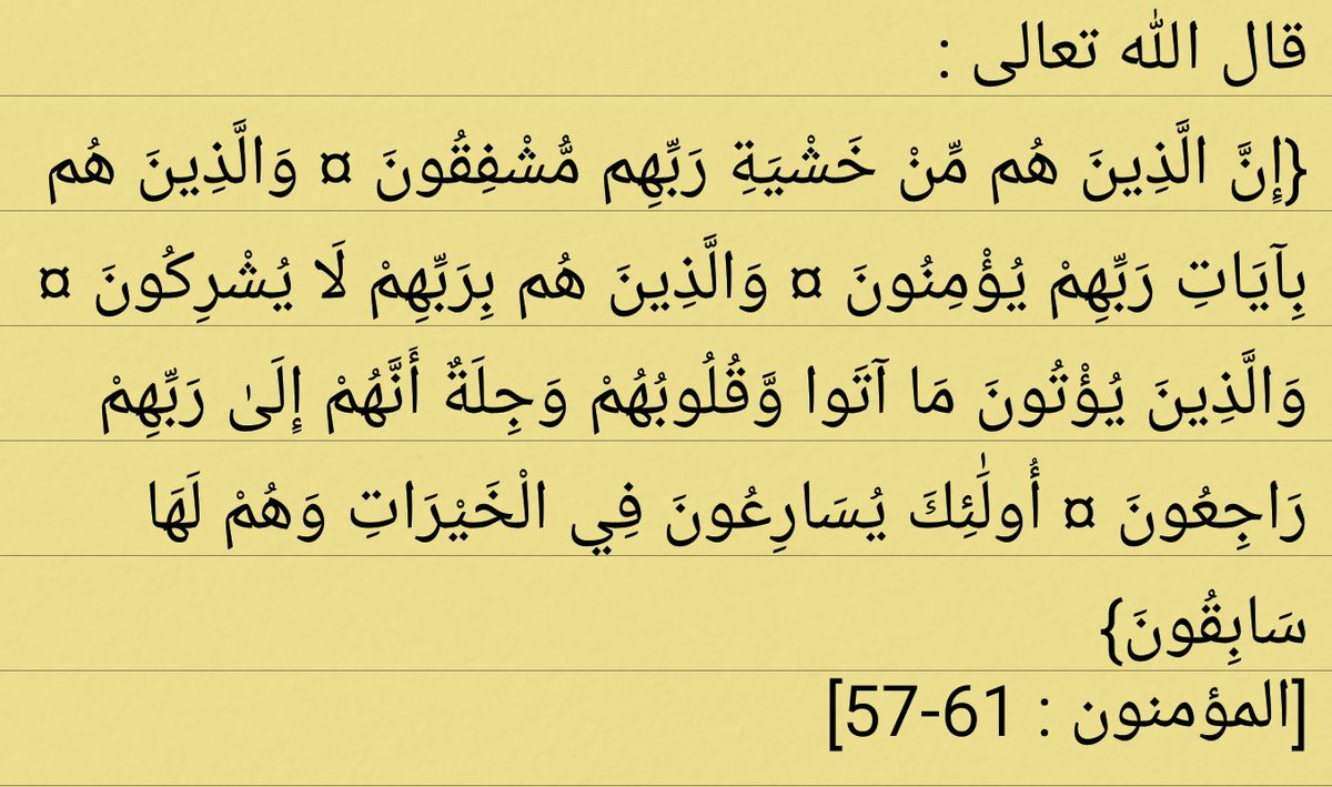 الشاطبي مدينة سعد (@alshatibe_saad) on Twitter photo 