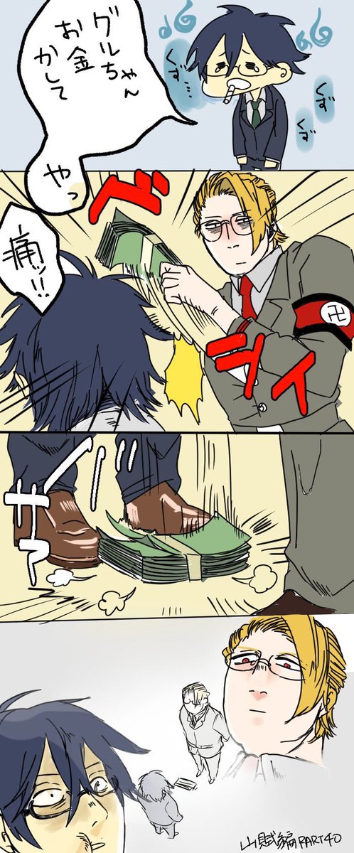 鬱先生のtwitterイラスト検索結果