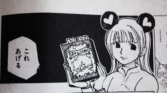 ハンターハンター シーラの正体や謎を徹底考察 目的やクルタ族との関係も調査 Selvy