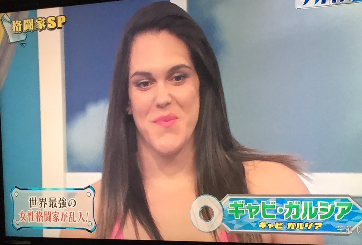 در توییتر 世界最強の女性格闘家は吉田沙保里ちゃう