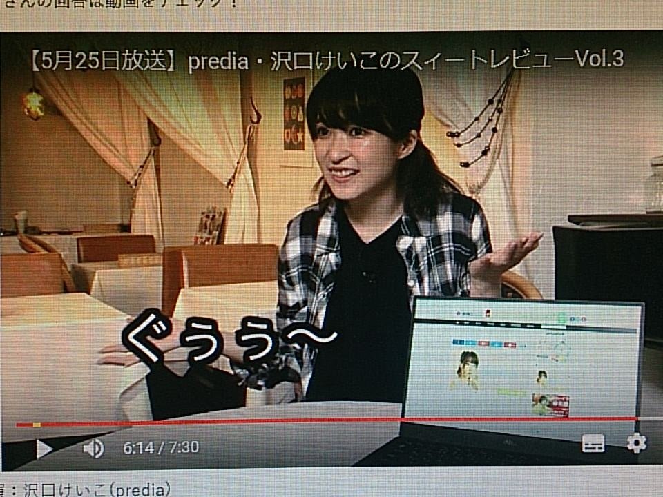 お腹が鳴るアイドル お腹が鳴るアイドル
