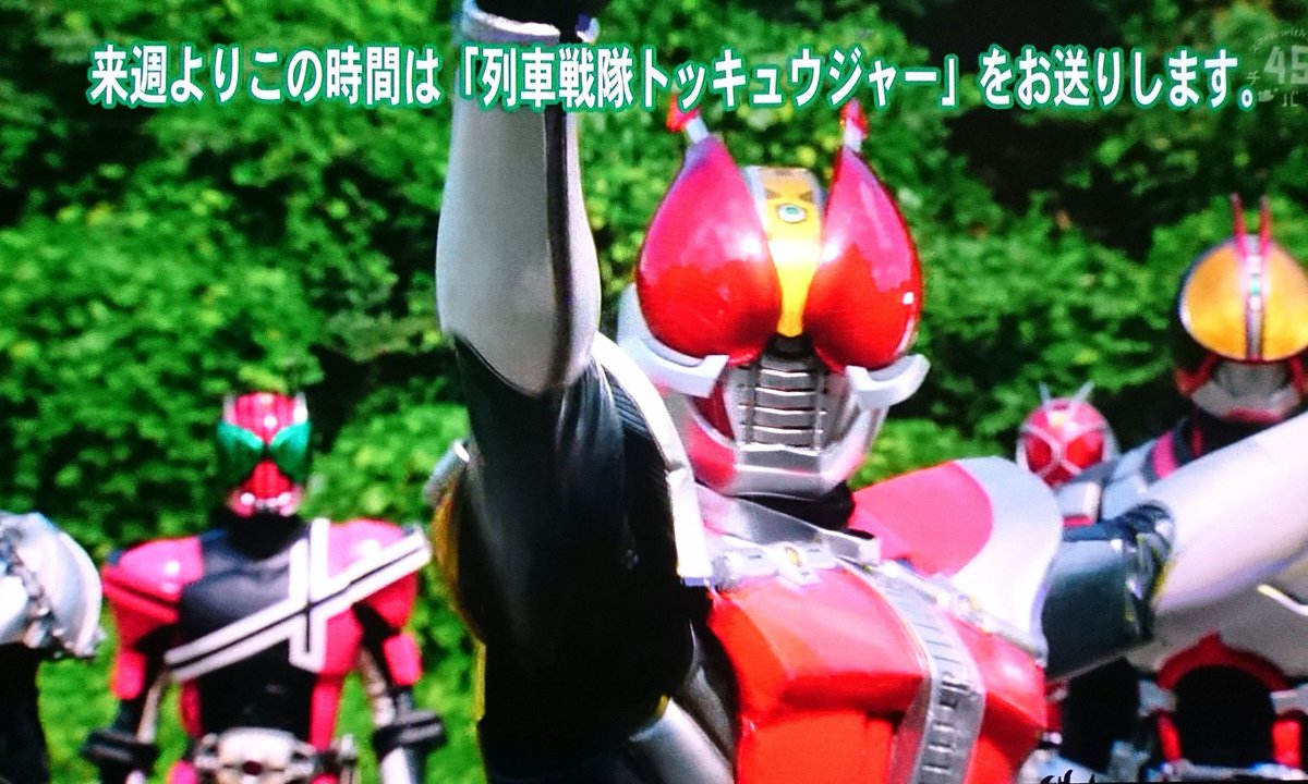 音速の騎士 チバテレ 仮面ライダーウィザード 最終回 士語録と鎧武登場が熱いけど それを大きく上回る勿体なさと蛇足感がスゴい 話が無理すぎ アマダムウザすぎ ライダー達の声違すぎ 来週からはトッキュウだよ 電王でこのテロップ出て狙いすぎw 音速の騎士 チバテレ 仮面ライダーウィザード 最終回 士語録と鎧武登場が熱いけど それを大きく上回る勿体なさと蛇足感がスゴい 話が無理すぎ アマダムウザすぎ ライダー達の声違すぎ 来週からはトッキュウだよ 電王でこのテロップ出て狙いすぎw