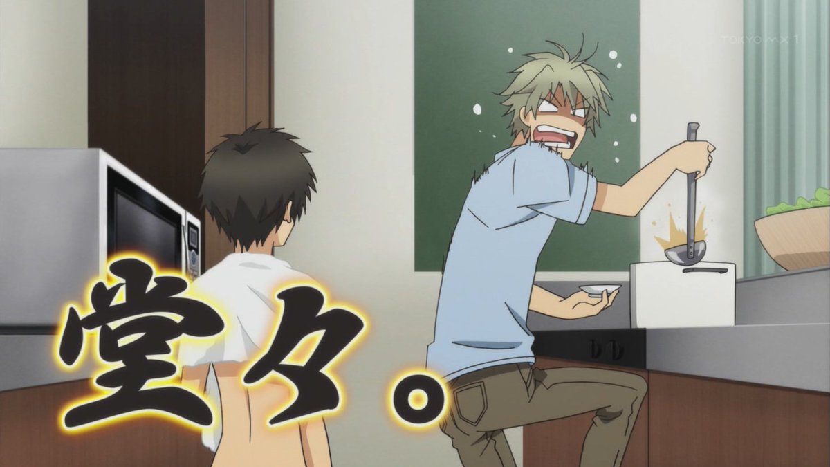 Super Lovers 第8話 Blue Sky 感想 表情筋のトレーニングしたほうがよさそう
