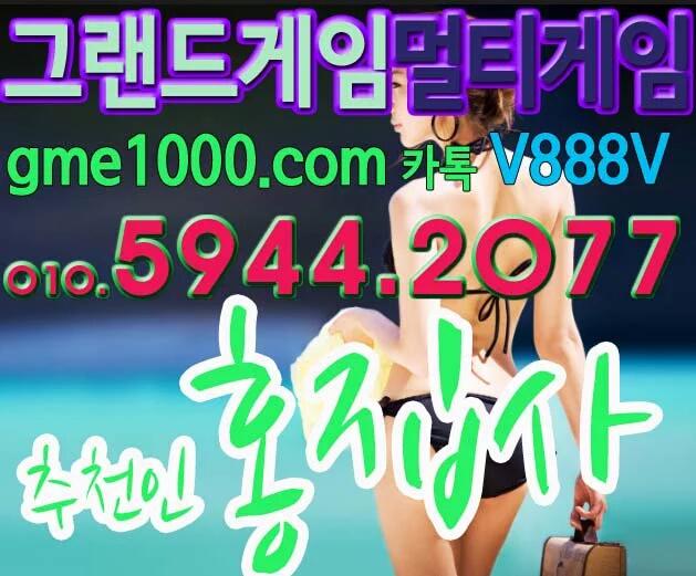 o1o59442o77's tweet photo. 그랜드게임 #그랜드게임 #그랜드게임바둑이 #그랜드게임바두기 그랜드게임주소 https://t.co/DVEmRmErfd 그랜드게임 #멀티게임 #멀티게임바둑이 #멀티게임바두기 O1O.5944.2O77💜 홍집사 💚 https://t.co/LBLg62Zmrf