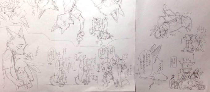 らくがき連続漫画で紙が足りなくなったので、最初にらくがきした紙に継ぎ足して描いて行ったら、映画観た日に描いた絵が思いがけずオチになったの助。
というわけでズートピアネタはとりあえずおしまい!
お付き合いありがとうございました! 