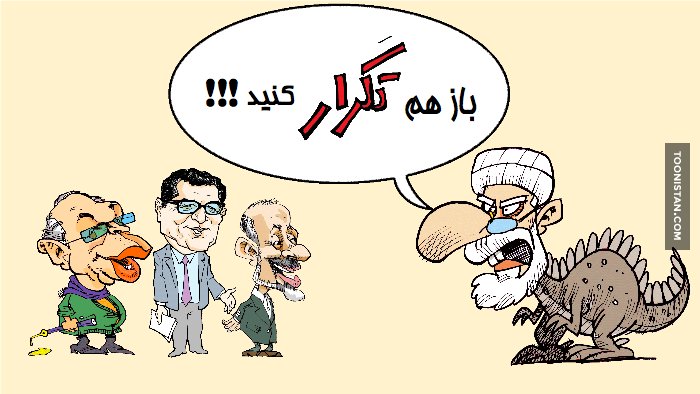 nikahang's tweet photo. #Jannati #Nabavi #Ganji
@ArashBahmani @potkazar @BanPourZan @FardadFarahzad @SGhasseminejad @1hoseim @IranianForum https://t.co/Nh8hlVsEHw