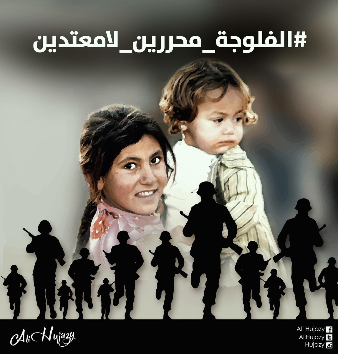 wajeeh_ali's tweet photo. اصدقائي: 
الهاشتاك الموحد هو: 
#الفلوجة_محررين_لامعتدين
ذيّلوا بوستاتكم بهذا الهاشتاك، بتويتر وفيسبوك. https://t.co/3gGgou3xT7