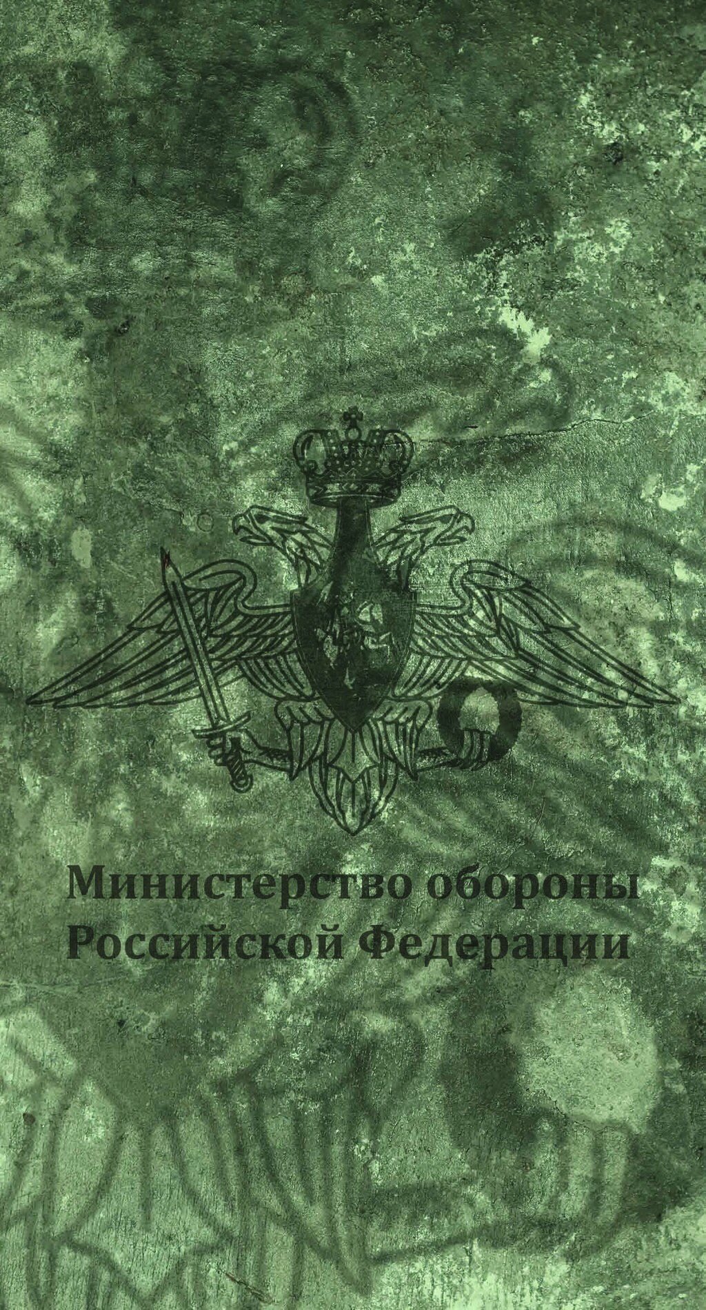 Nova 療養中 على تويتر ロシア軍デザインのiphone用壁紙作ってみた Nova 療養中 على تويتر ロシア軍デザインのiphone用壁紙作ってみた