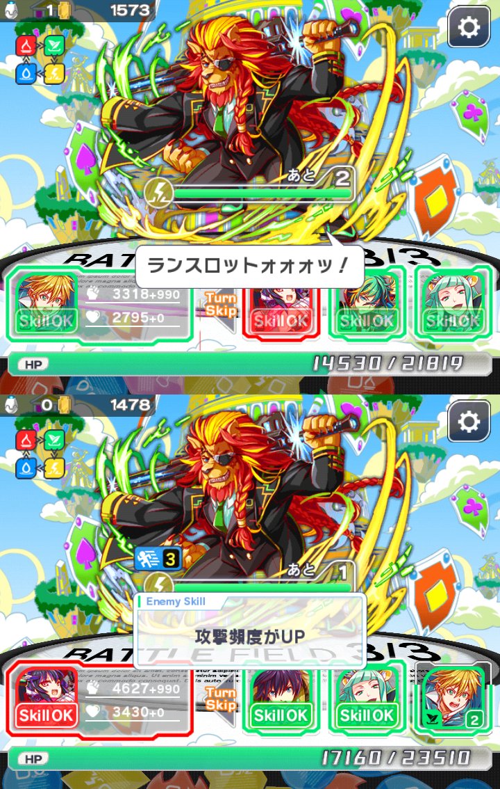 クラフィ 円卓の騎士 関連クエストのセリフまとめ 2ページ目 Togetter クラフィ 円卓の騎士 関連クエストのセリフまとめ 2ページ目 Togetter