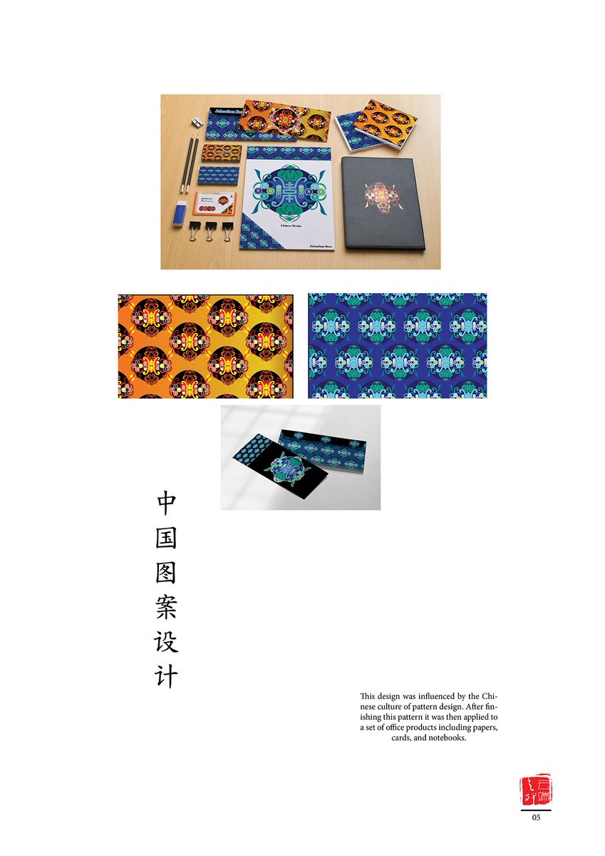 Just_R_Graphics's tweet photo. Chinese pattern designs. #JustRightGraphics #JustRight #China https://t.co/7EA25Nfmpv