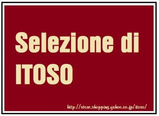 ITOSO_D3R tweet picture