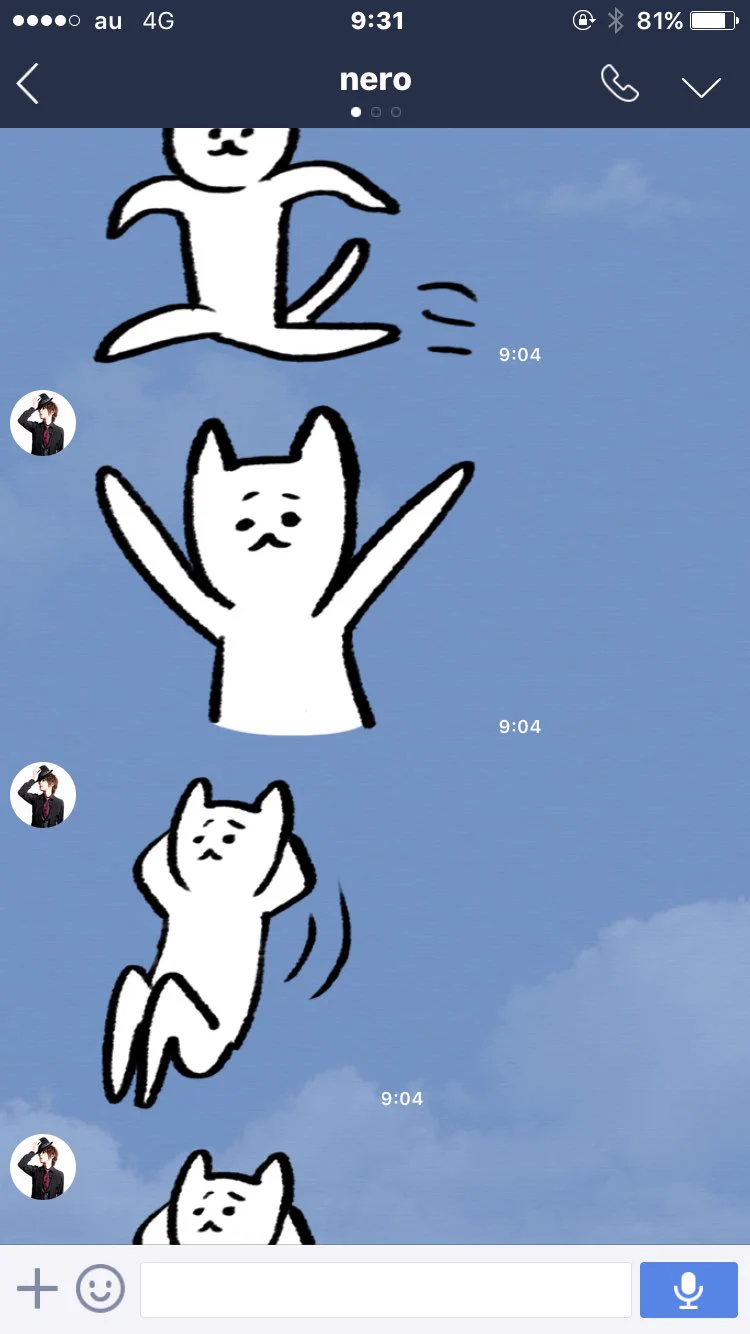 友達がこんなラインを送ってきたのだが、俺はなんて返せばいいのだ？www