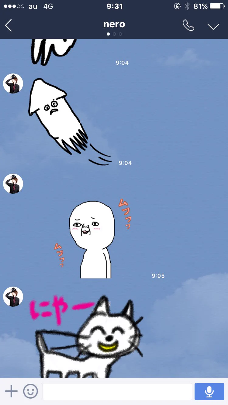 友達がこんなラインを送ってきたのだが、俺はなんて返せばいいのだ？www
