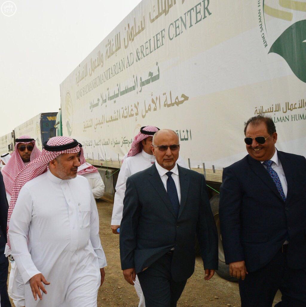 amalm0hammed's tweet photo. @KSRelief sends land convoy with 110 tons of Dates, medicines, and medical supplies to #Aden and #Hadhramaut https://t.co/V9gnvAeRrk