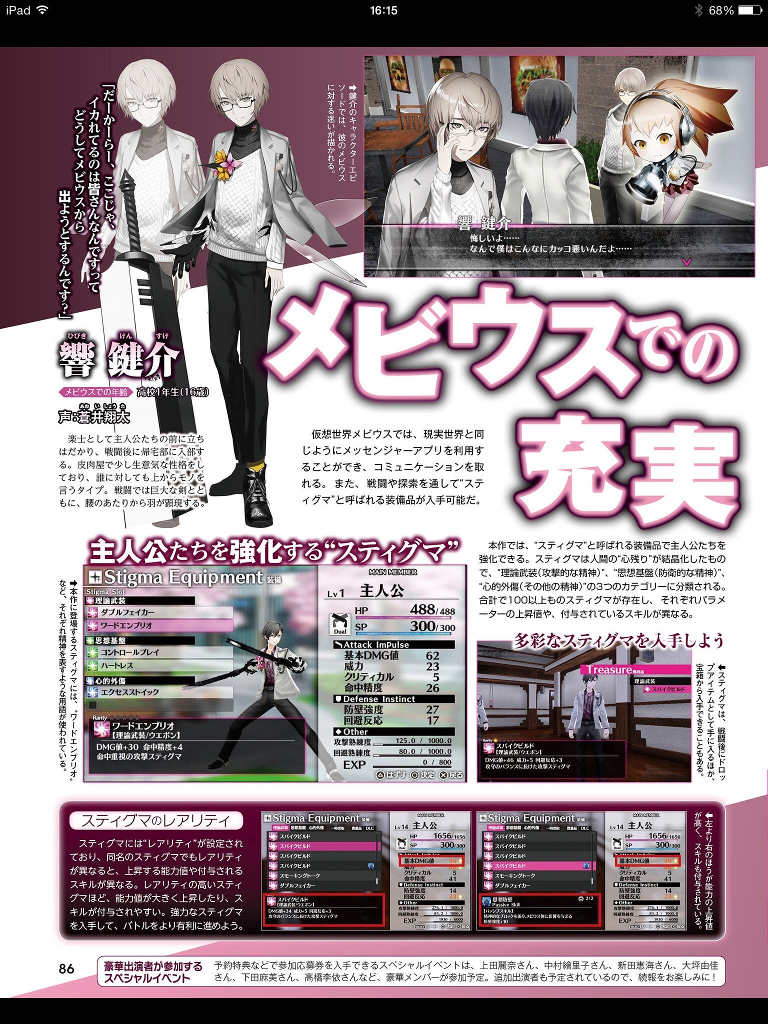 CjVH9jBWEAEp1sJ.jpg:large