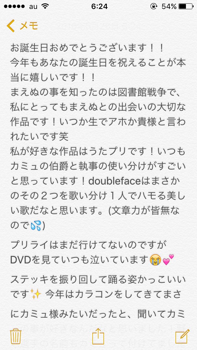 さつき Satsuki526 624 Twitter