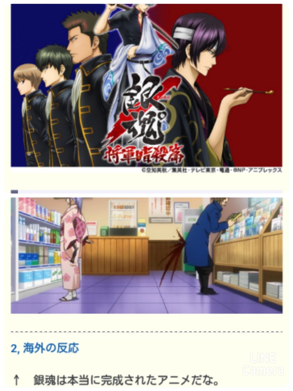 ぱっぱっぱっぱっぱ Chierianime Twitter