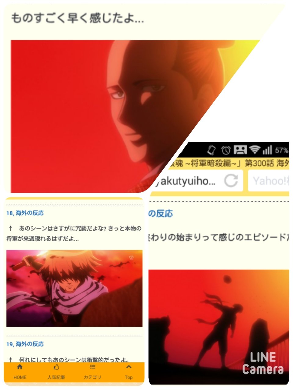 ぱっぱっぱっぱっぱ Chierianime Twitter