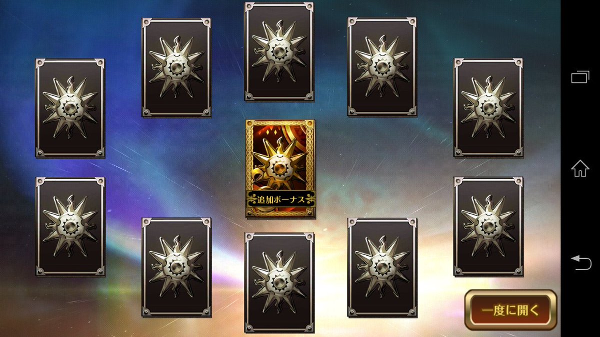 ぶる B Sevenknights Twitter