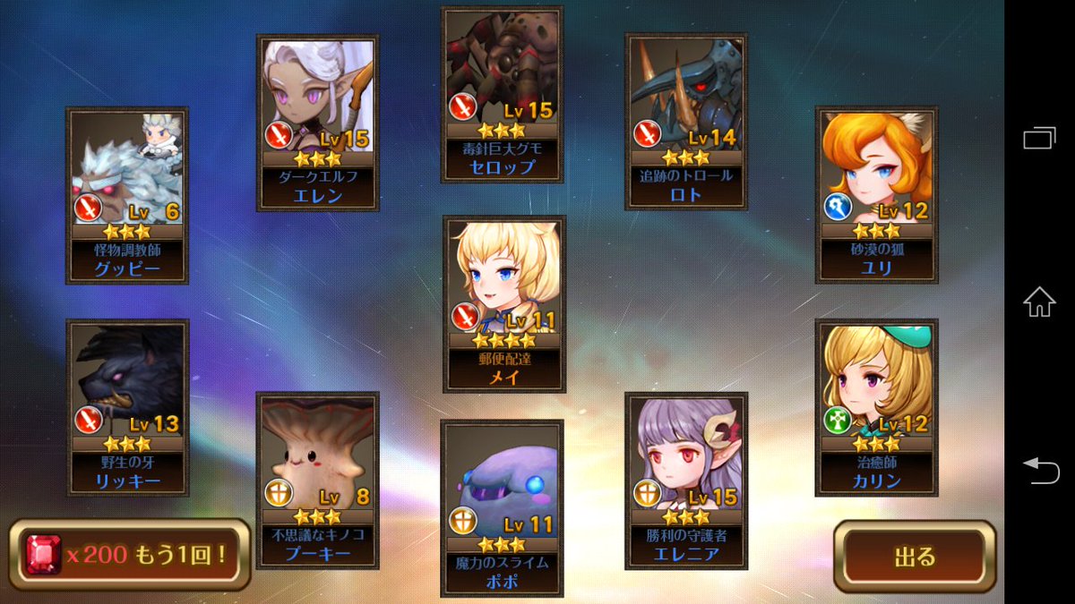 ぶる B Sevenknights Twitter ぶる B Sevenknights Twitter