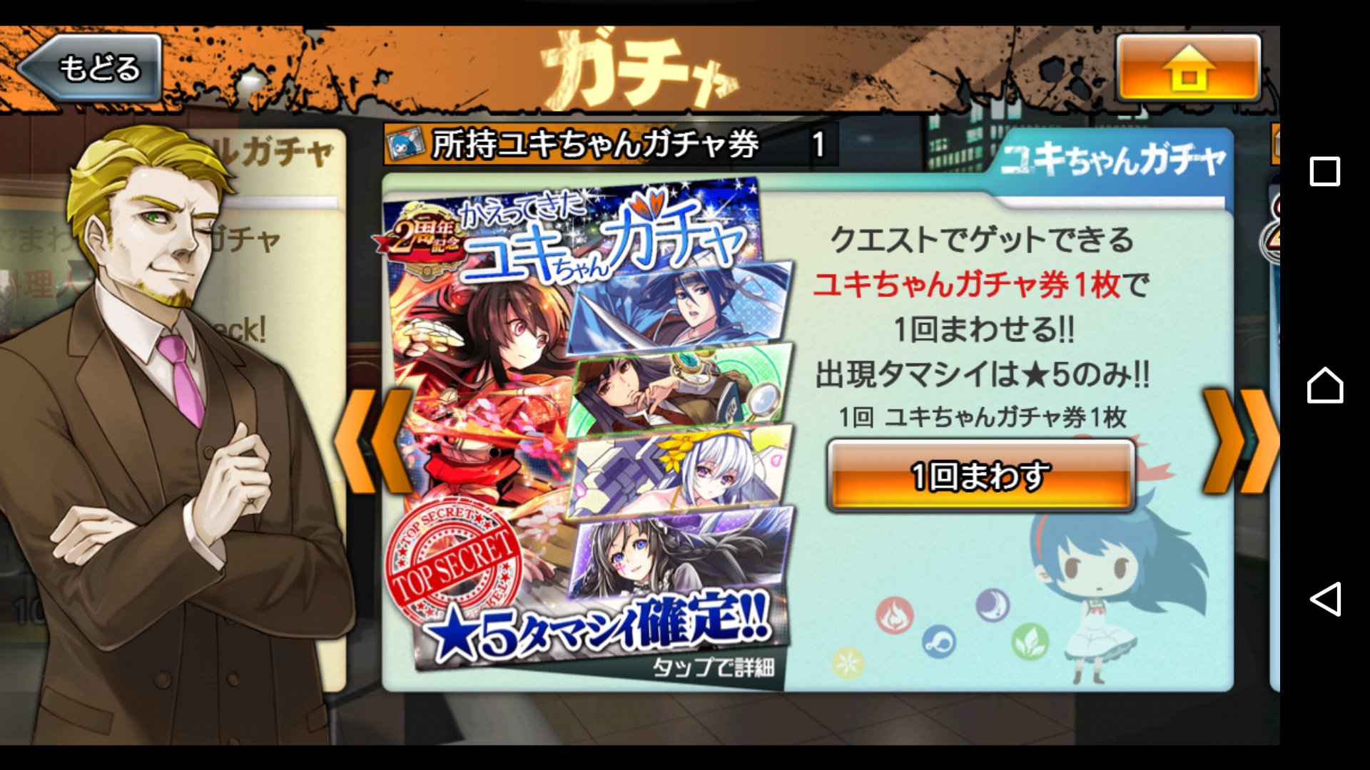 消滅都市2周年 Twitter Search Twitter