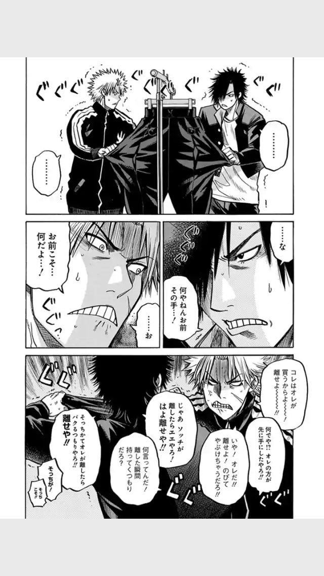 村上よしゆき 宣伝 ブラザーフッド 第3話目更新です 無料で読める26pの増ページです よろしくお願いします O サイコミ サイコミ 公式サイト T Co 8d7m26o2px 村上よしゆき 宣伝 ブラザーフッド 第3話目更新です 無料で読める26pの増ページです よろしくお願いします O サイコミ サイコミ 公式サイト T Co 8d7m26o2px