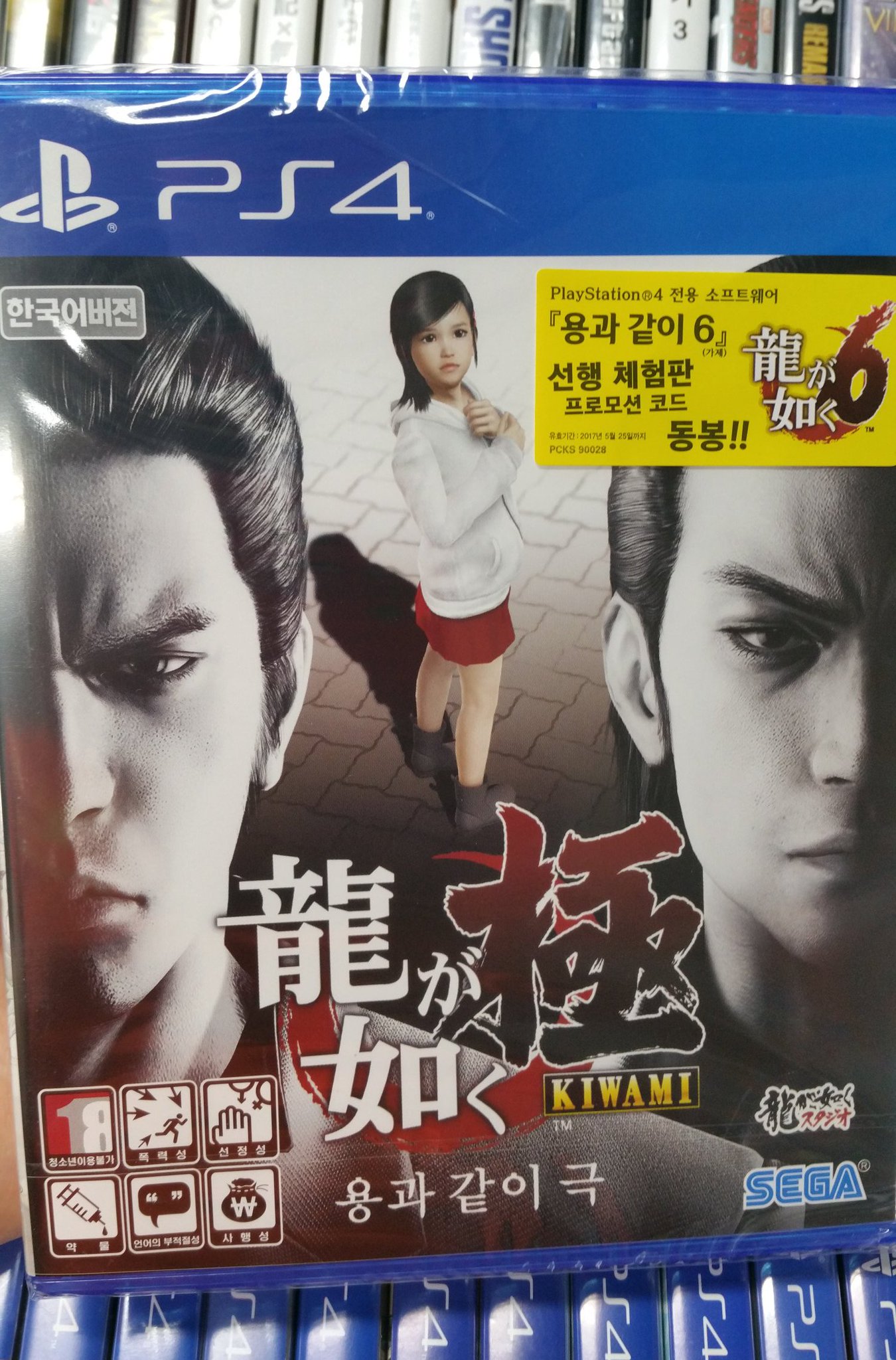 ランキングや新製品 龍が如く0~7(韓国語版) PS4用の - www