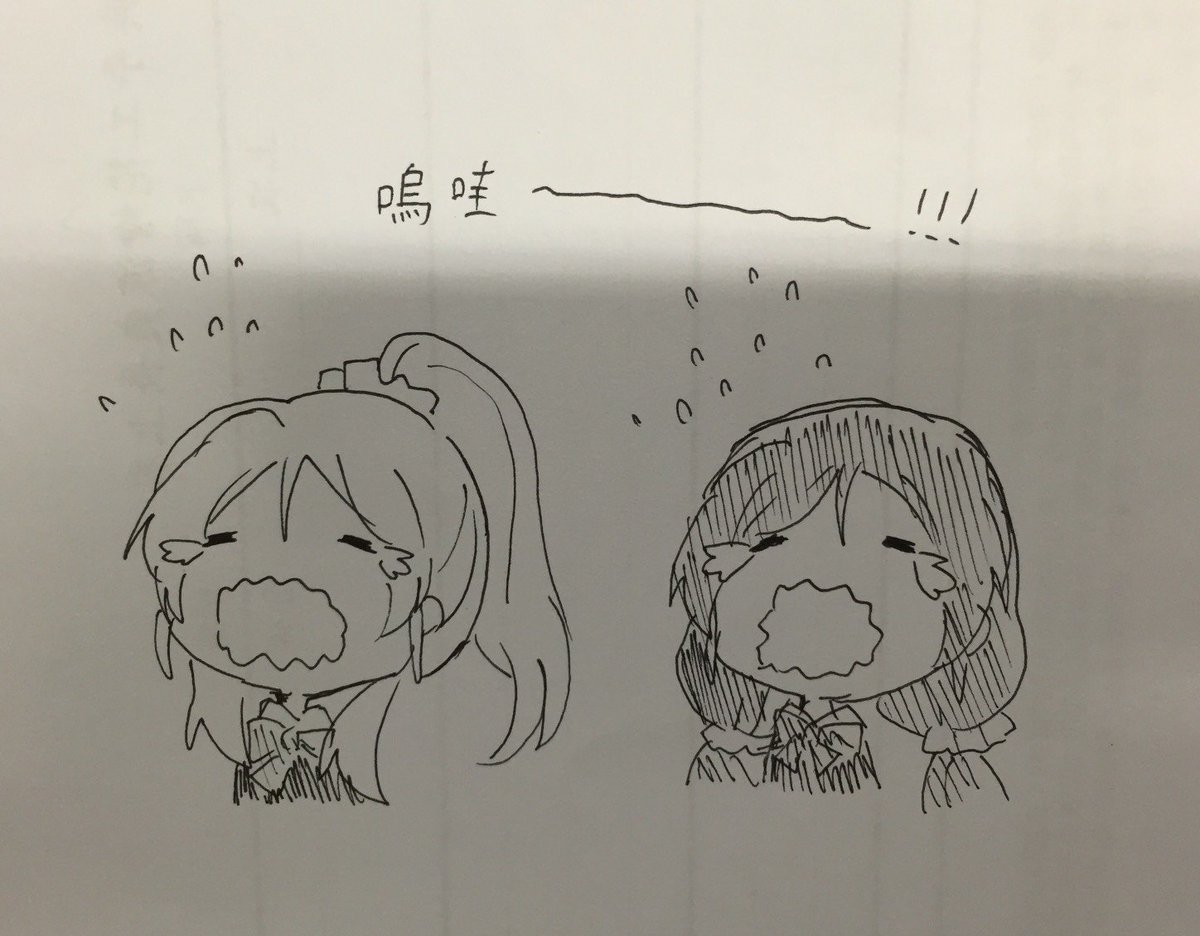 のぞえり～ナキナキガーデン 