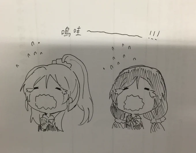 のぞえり～ナキナキガーデン 