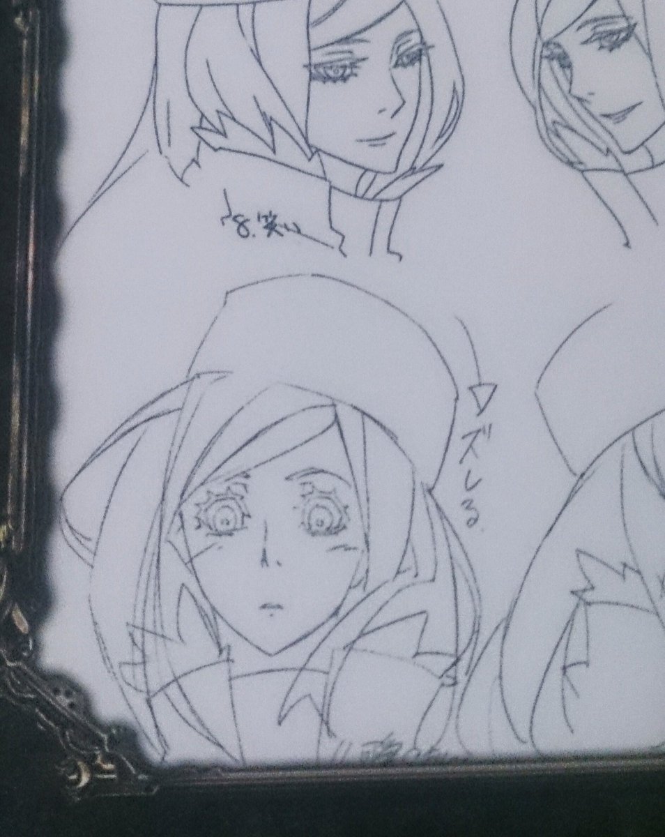 このミリア可愛すぎない? 