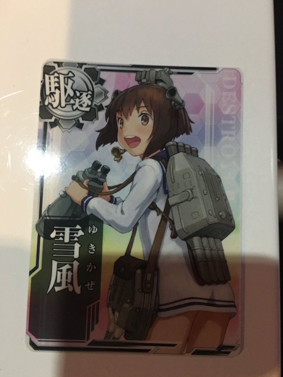 艦これアーケード 2 3追撃戦などで雪風のドロップ報告有り あ艦これ 艦隊これくしょんまとめブログ