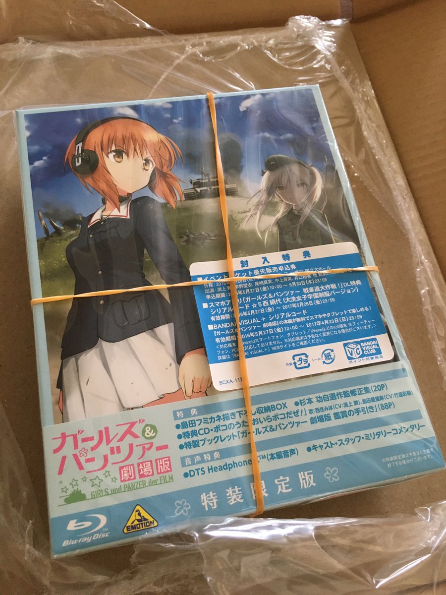 劇場版 ガールズ パンツァー の擬音表現はなんでこうなの から始まる聴覚障害者にはどう聞こえるのか どう伝えるべきか Togetter