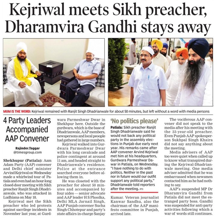 reviewthings_94's tweet photo. Kejriwal meets Sikh preacher https://t.co/eVN6lXaFPQ