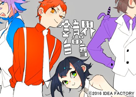 キナコのtwitterイラスト検索結果 古い順